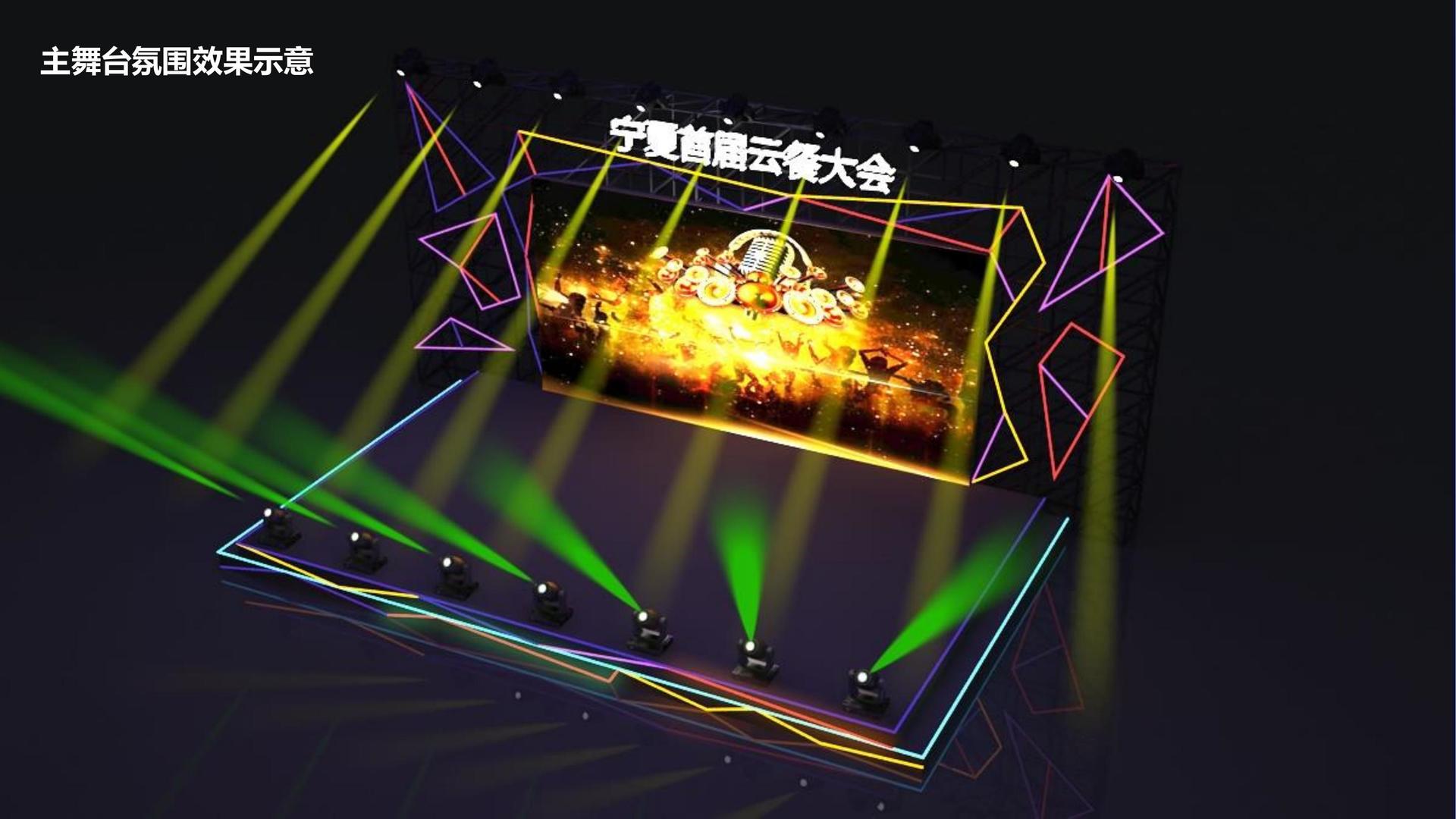 真龙国际与国家大剧院达成战略合作